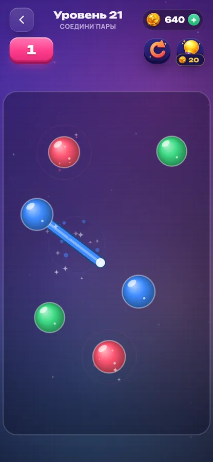 Link Balls: новая линия поверх старой