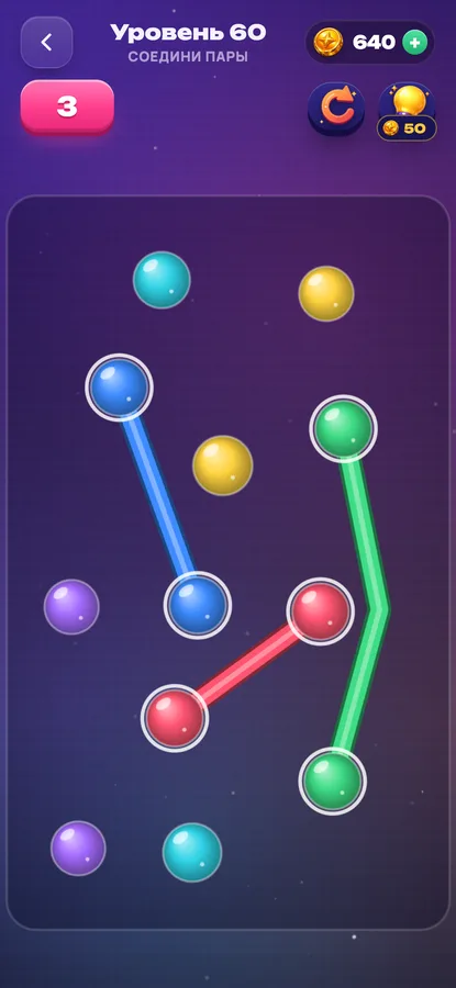Link Balls: поле с цветными шариками, соединёнными линиями