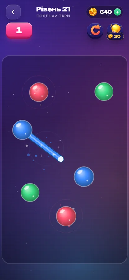 Link Balls: нова лінія поверх старої