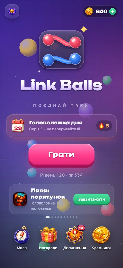 Link Balls: головне меню із задачею дня та серією днів